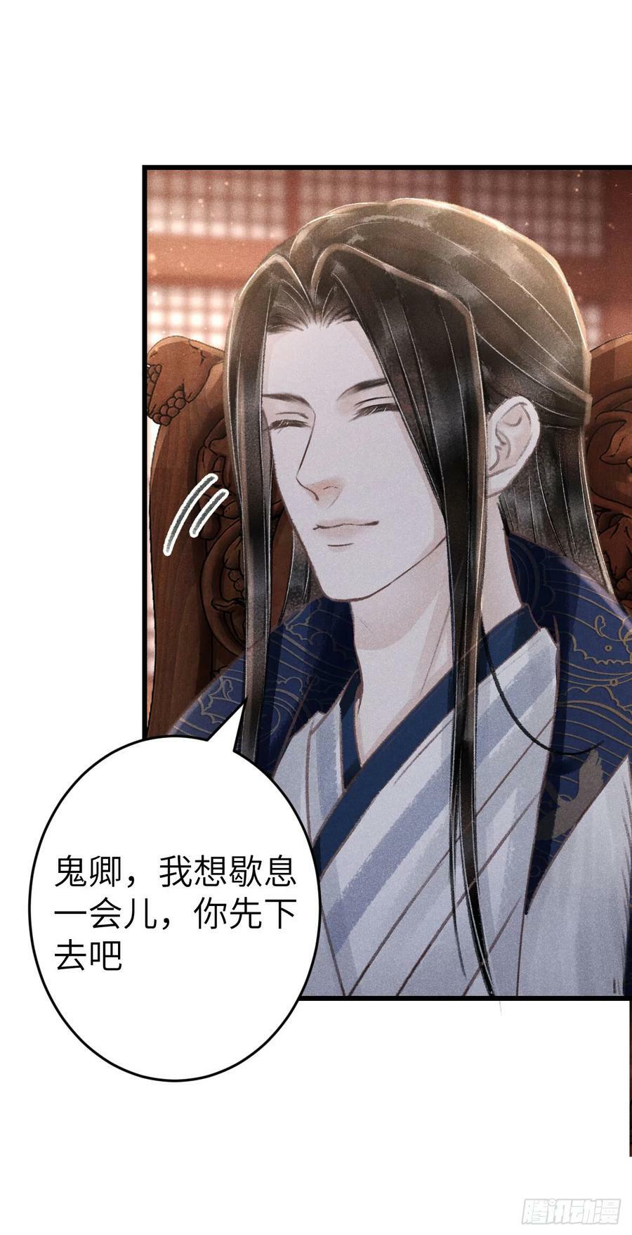 181·神仙也动心20