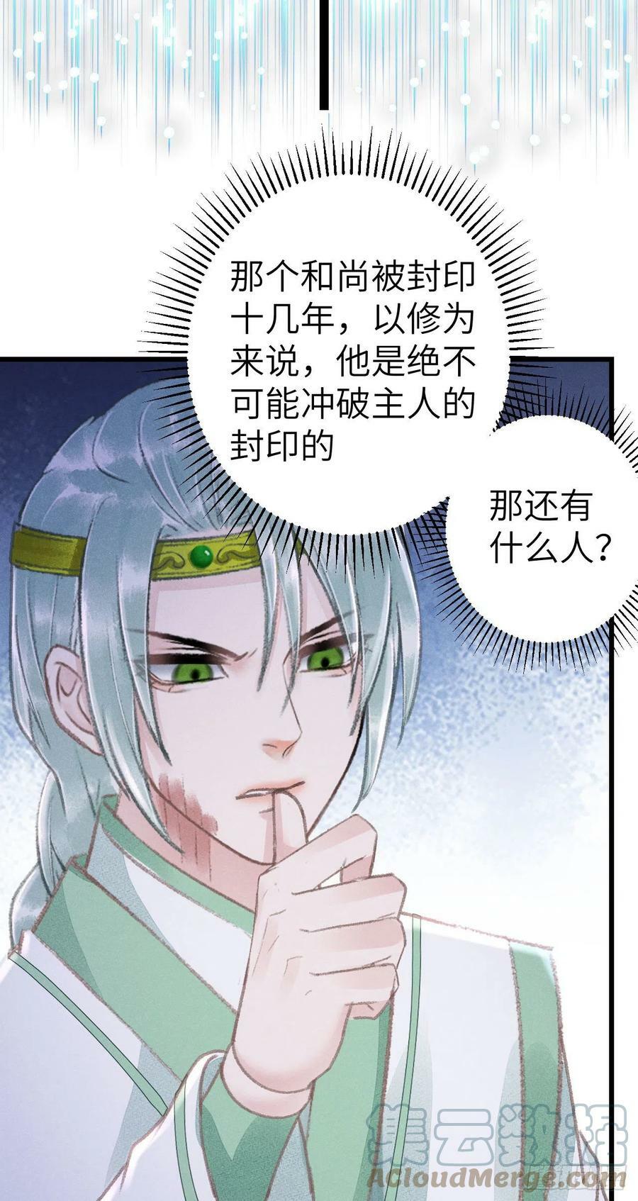 177·共处一室120