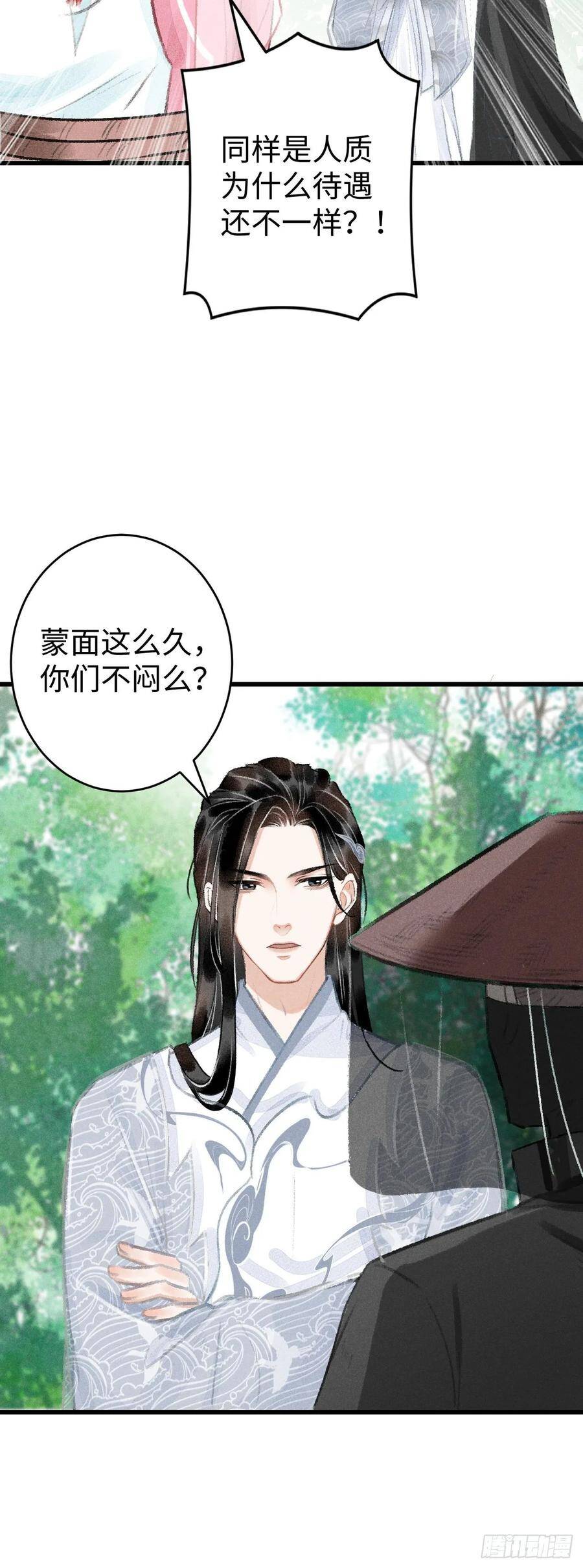 15·美人出浴37
