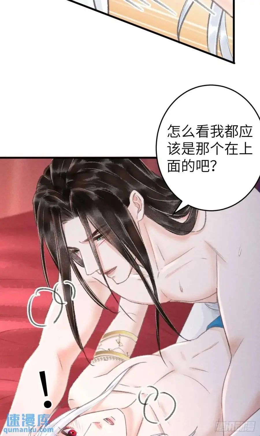 234·一起离开19