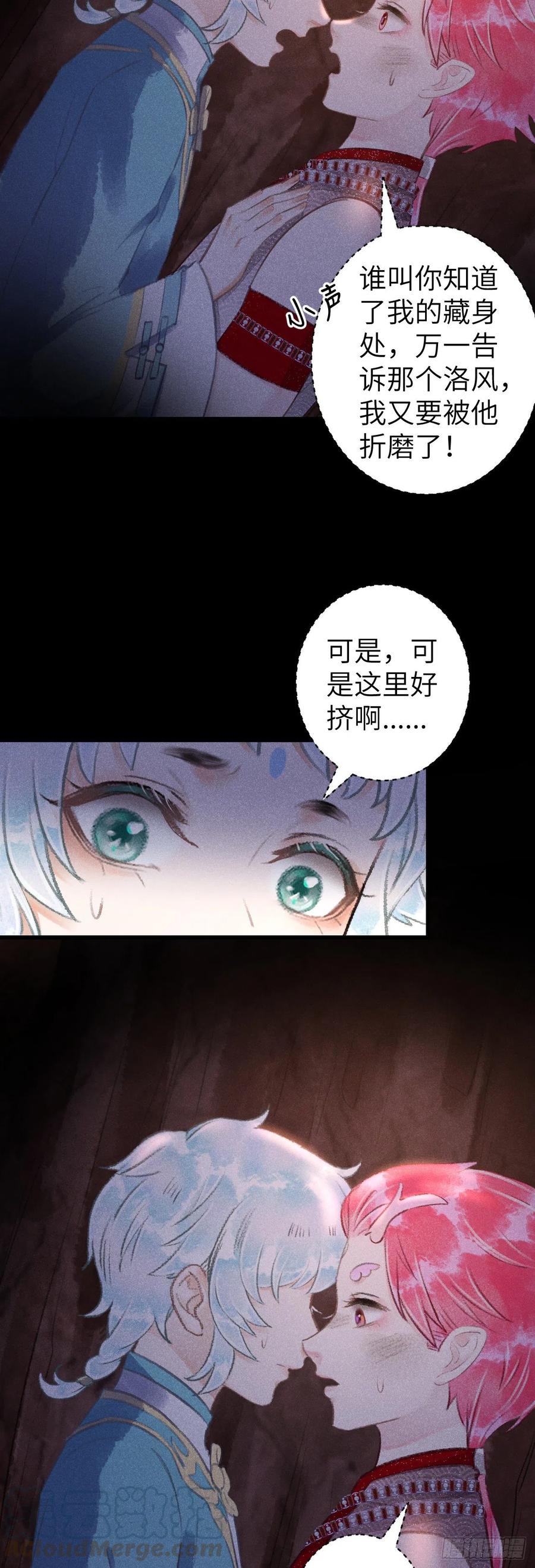 99·日久生20
