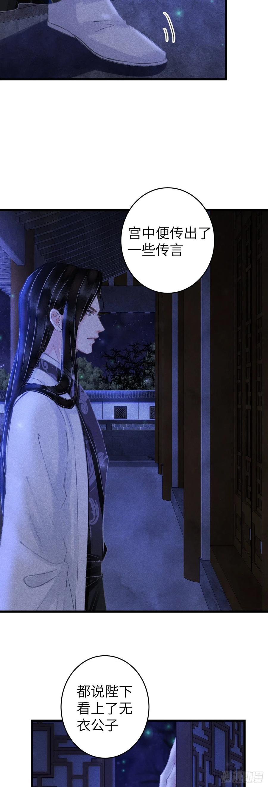 117·分床睡23