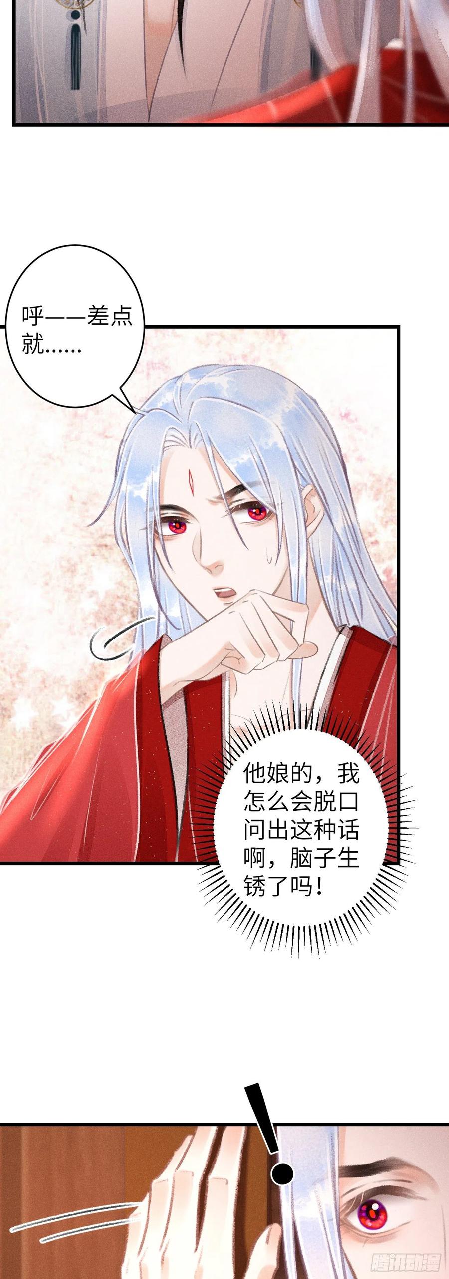 100·你难过的样子5