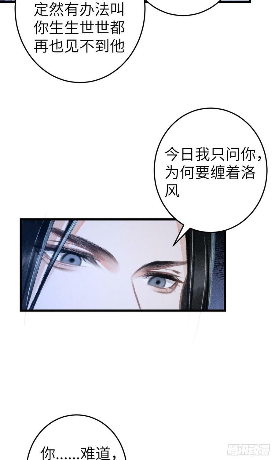 189·启云的单恋140
