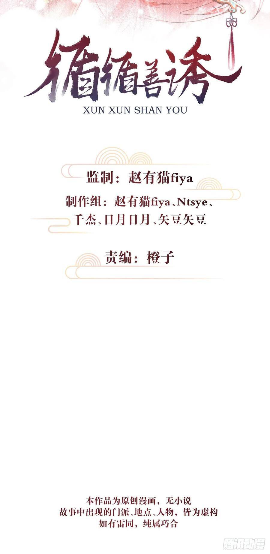 48·缠绵故事1