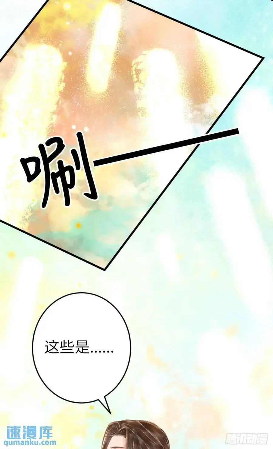 234·一起离开38