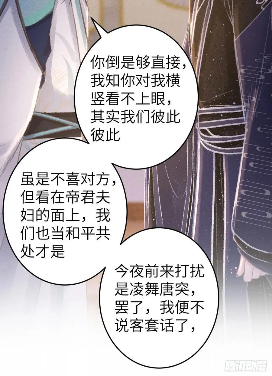 223·偷偷吻59