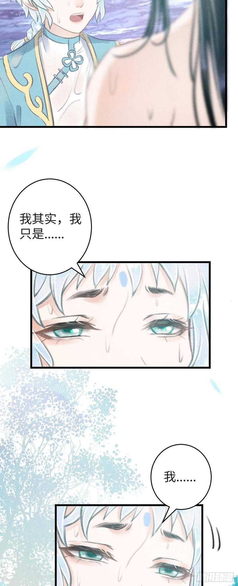 83·肌肤之亲26