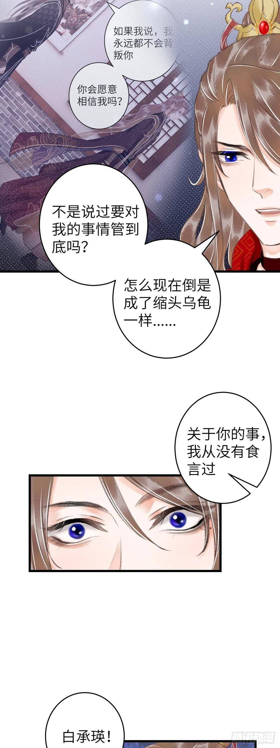 31·推倒9