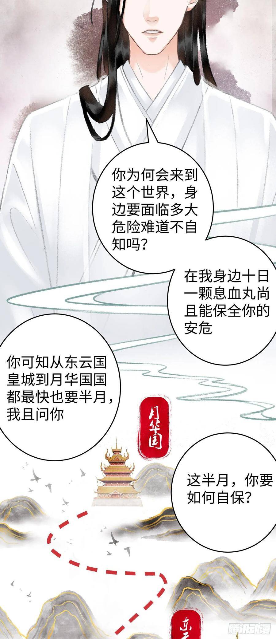 9·占有欲49