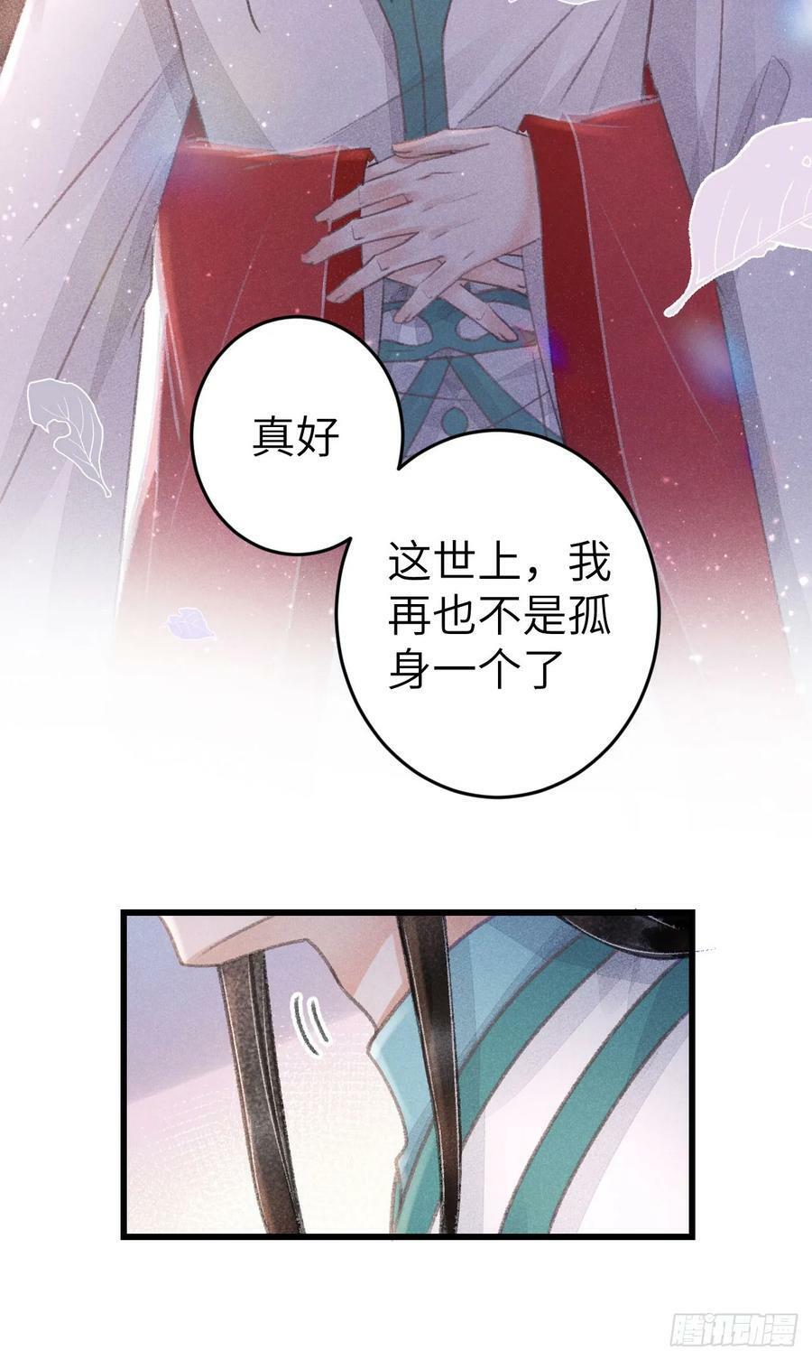 213·好久不见43