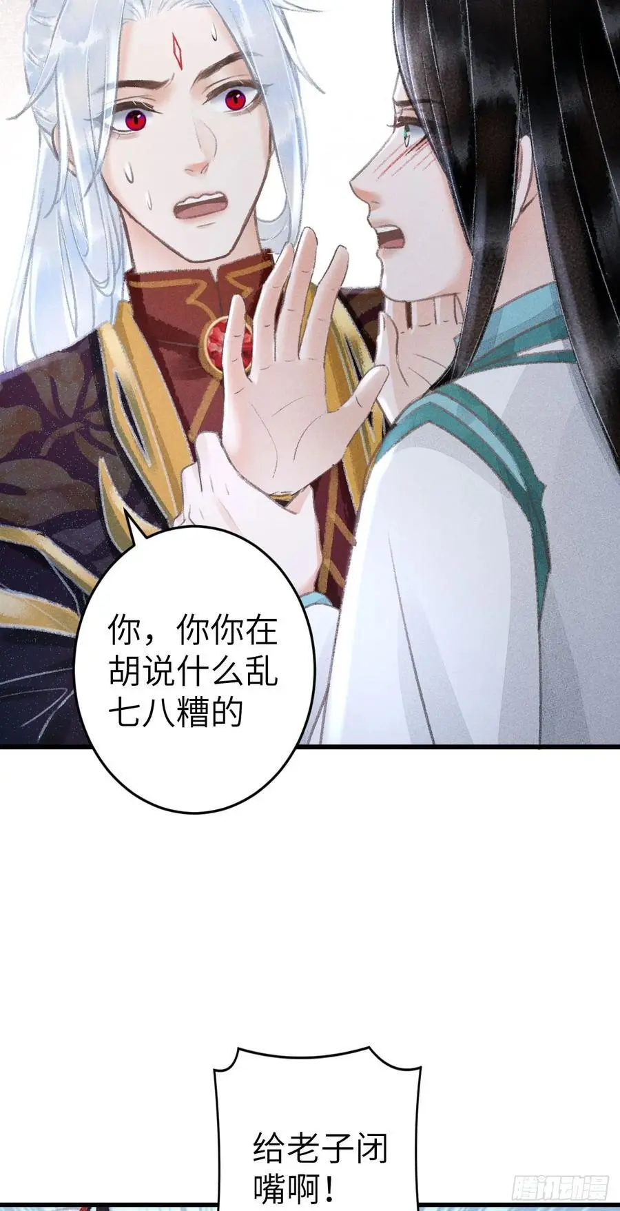 218·早晚叫你主动38