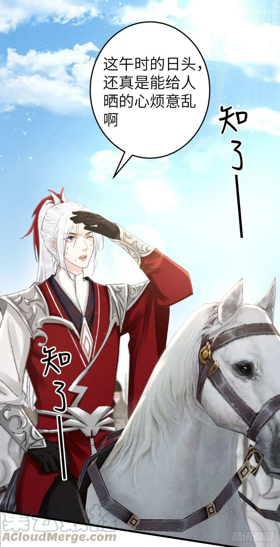 172·是否懂我的心18