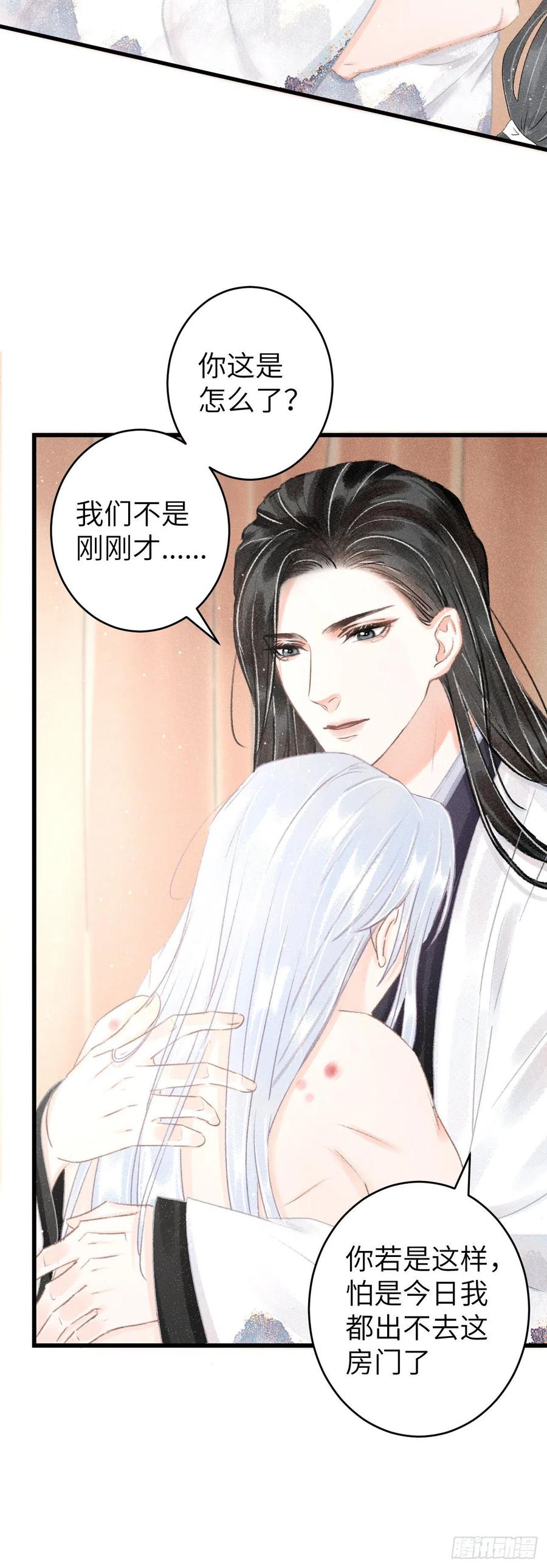 121·不管哪种都是温柔25