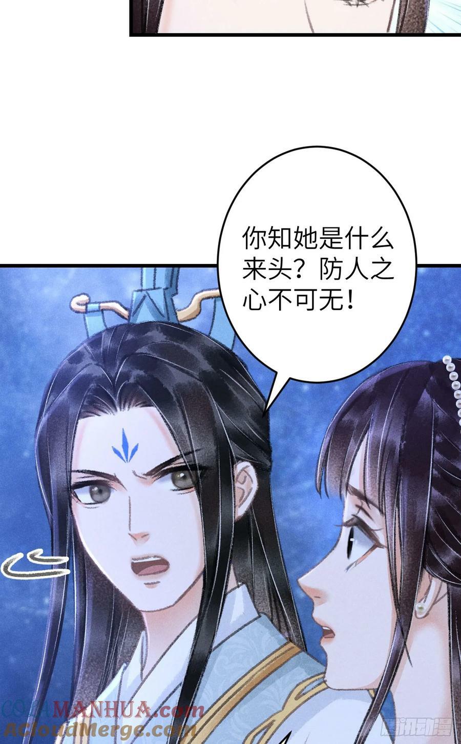 205·凌舞！终于找到你了！3