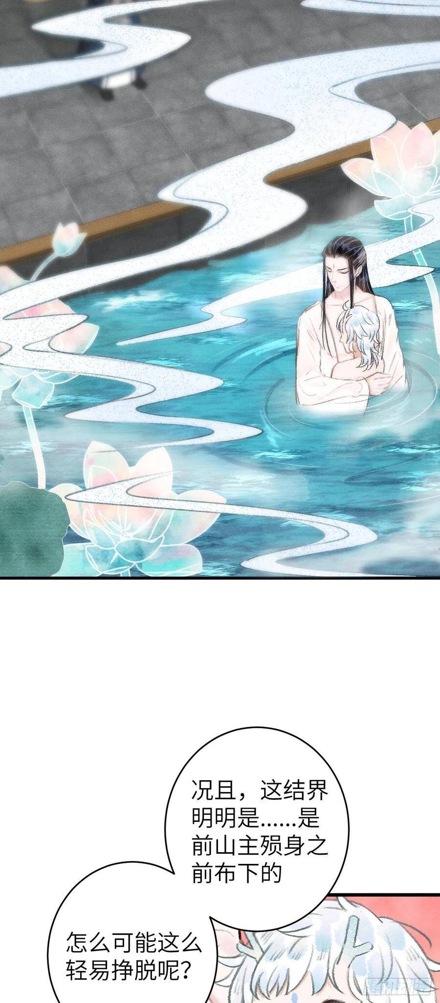 22·胜负欲也是欲3