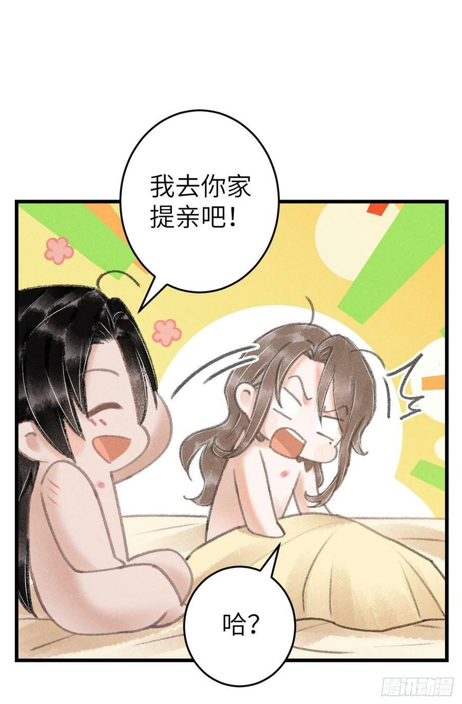 202·情到浓时7