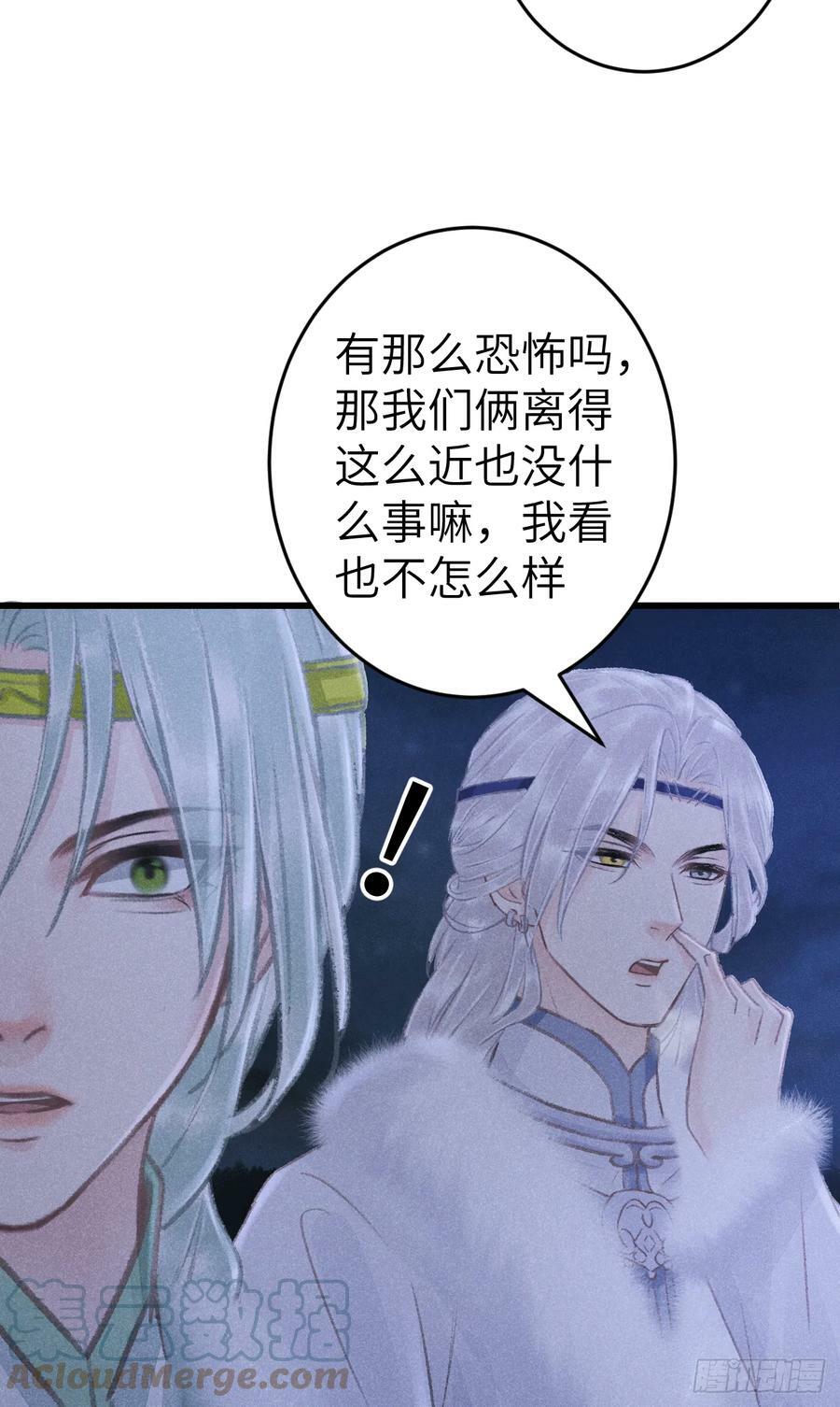 192·我会陪着你33