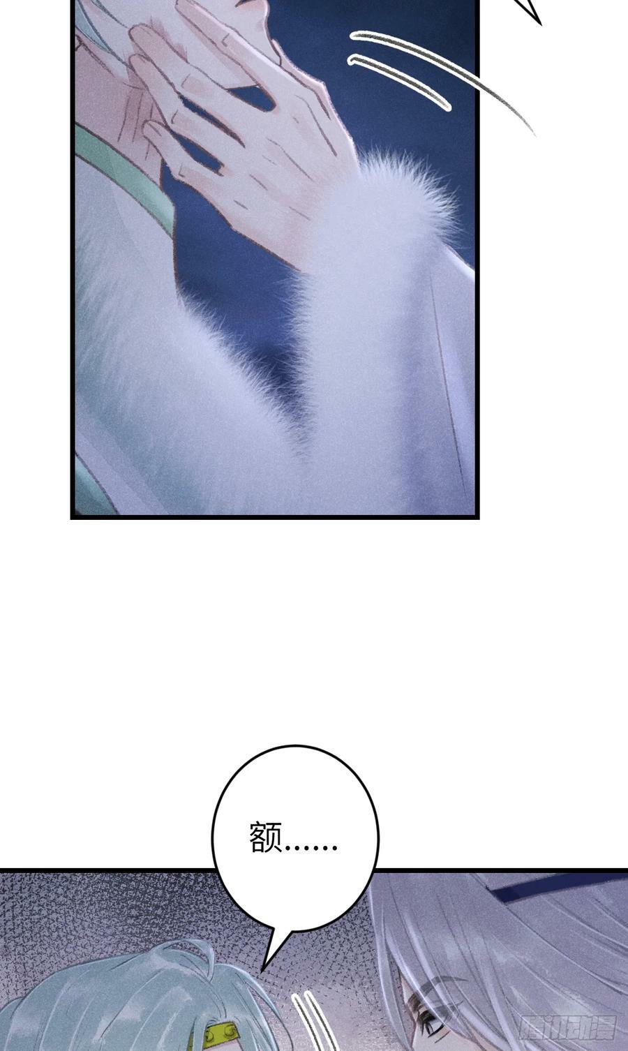 192·我会陪着你38