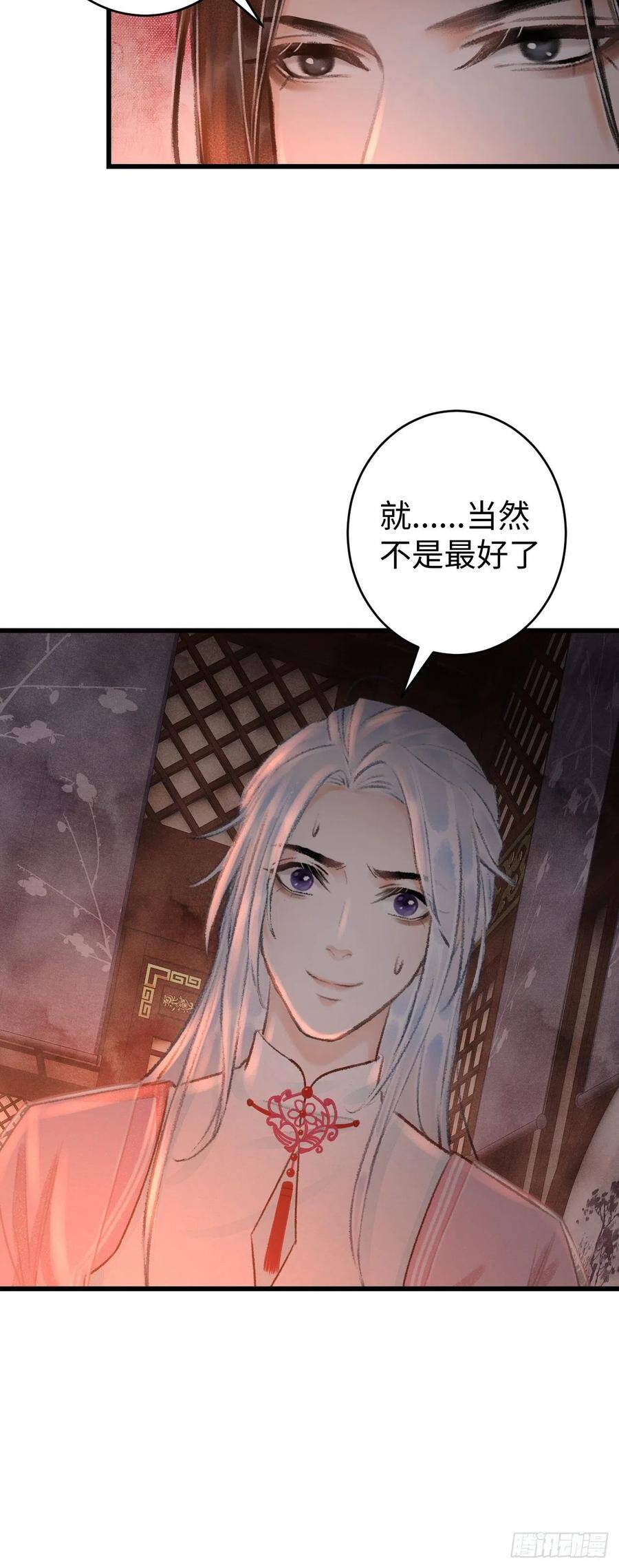 20·爱是占有67