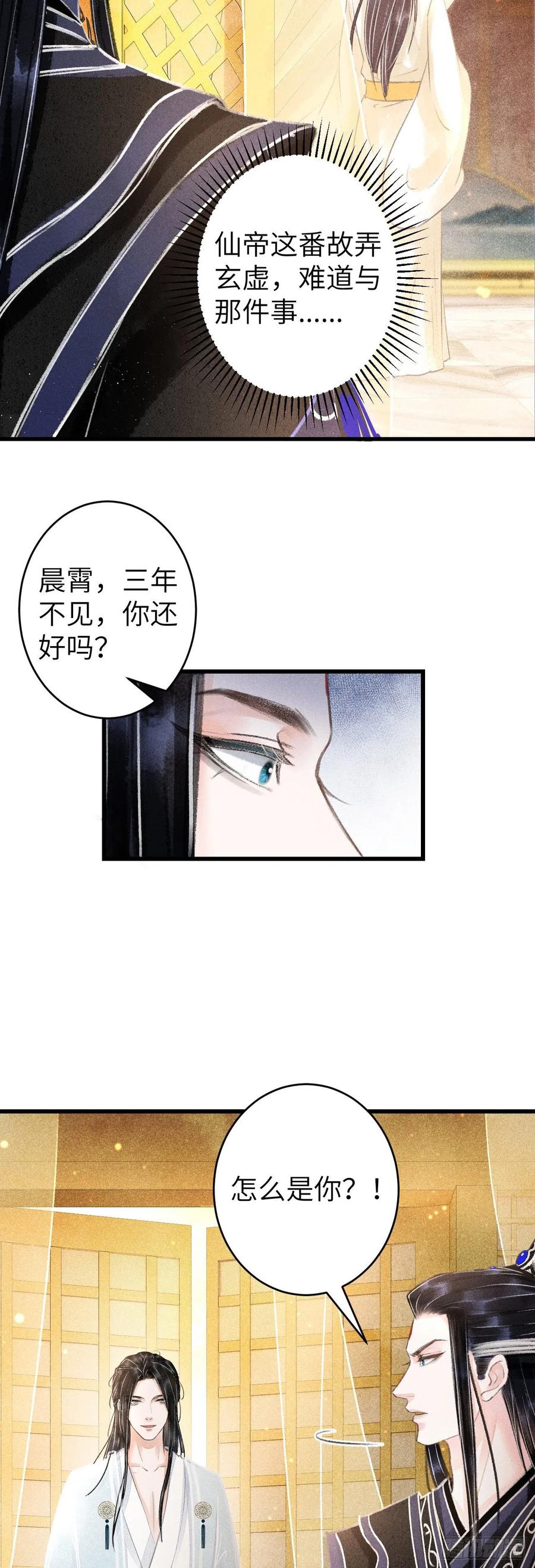 100·你难过的样子21