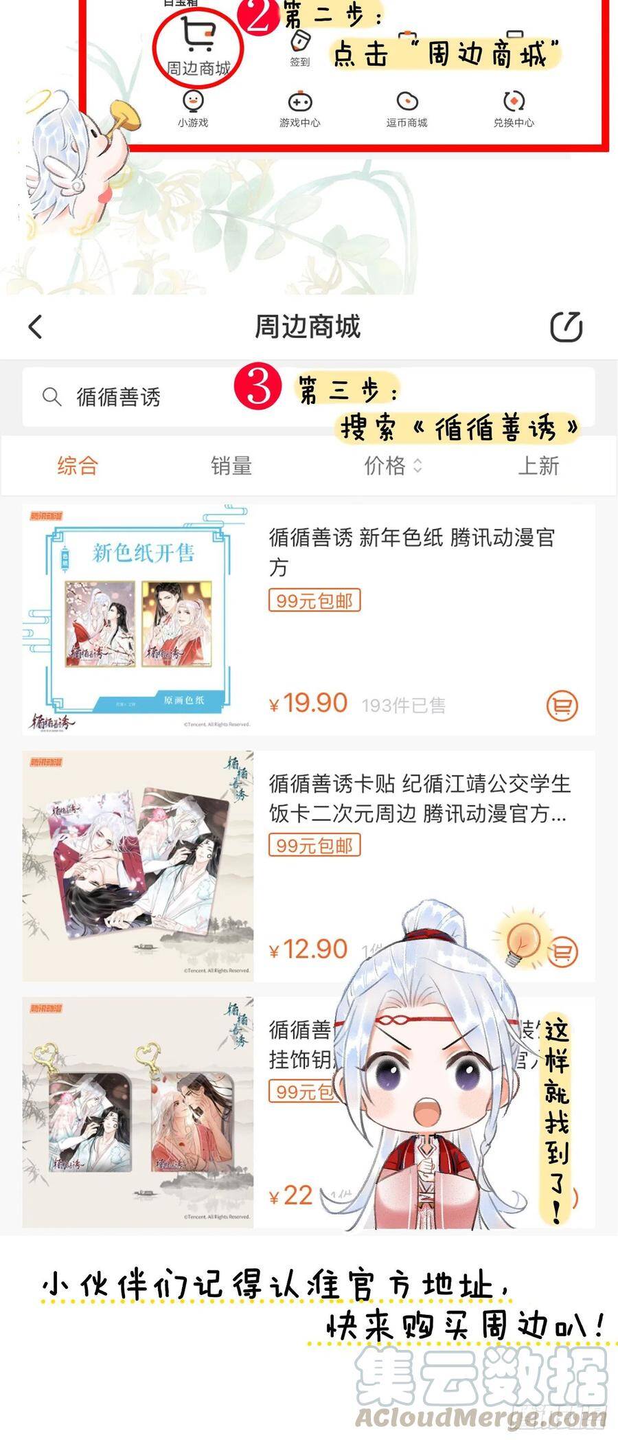 84·被人保护的感觉48