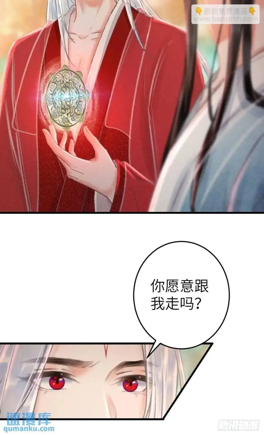 234·一起离开41