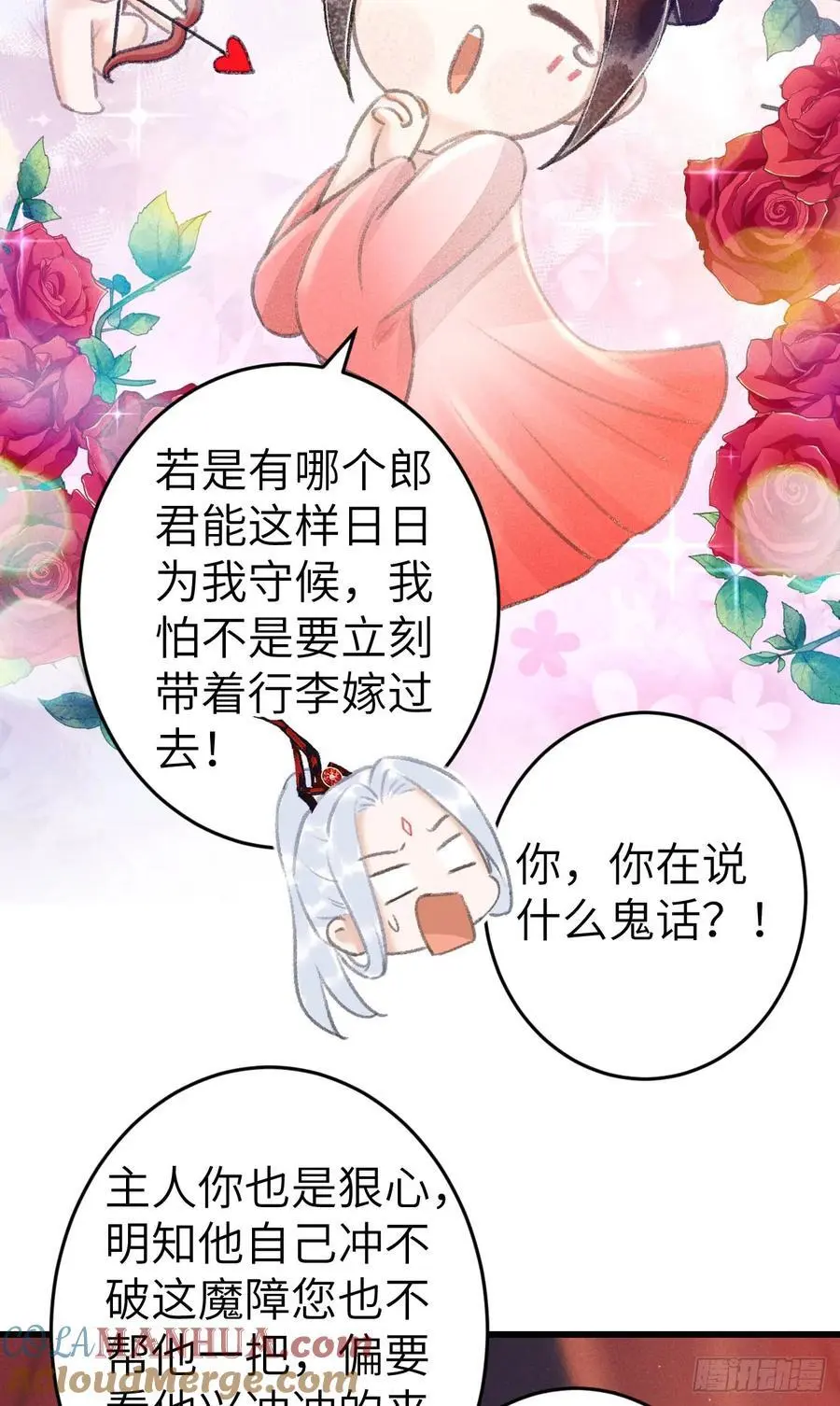 219·这不乱了吗？！27