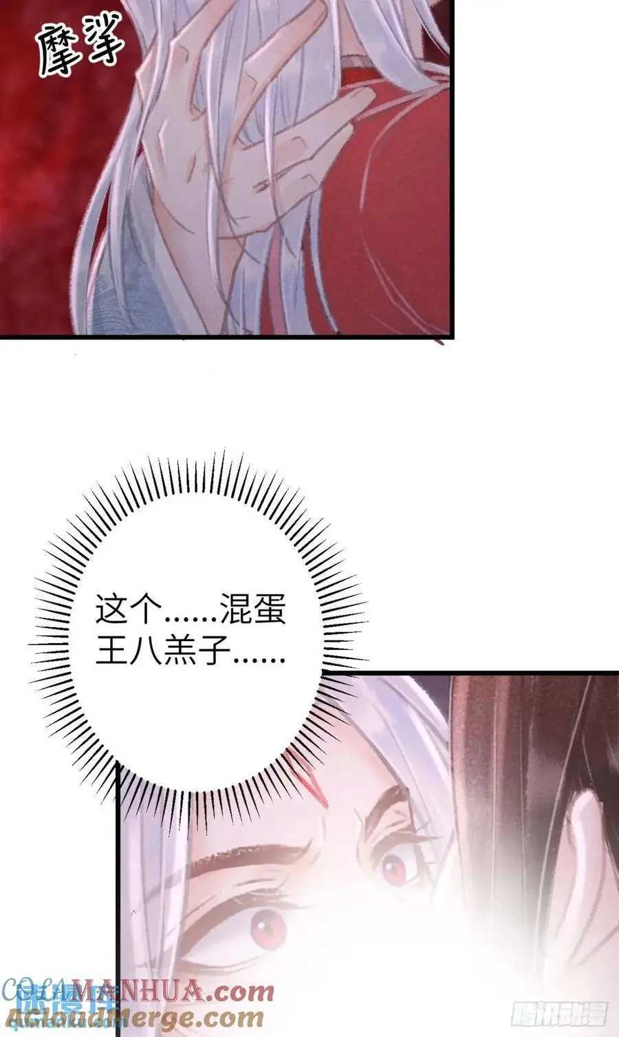 231·告诉我你是谁3