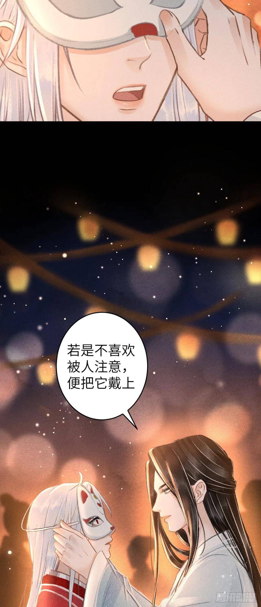 88·神仙他不懂爱26