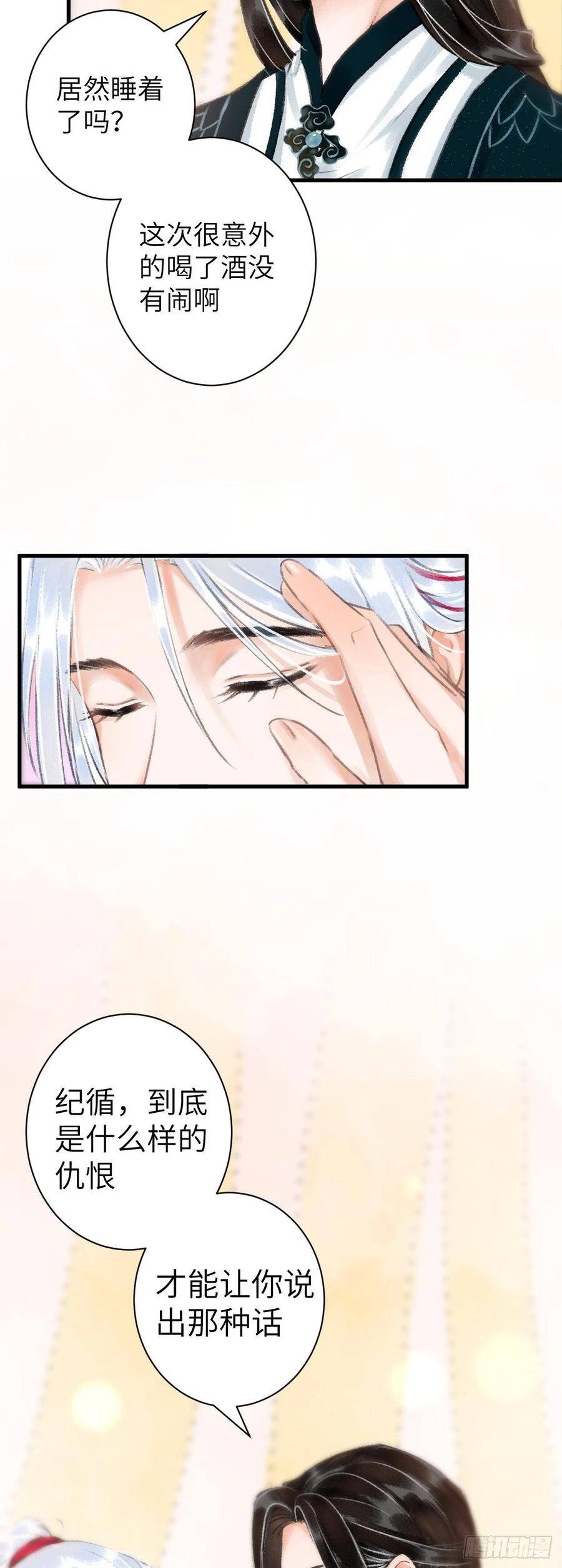 35·醉酒之后2.021