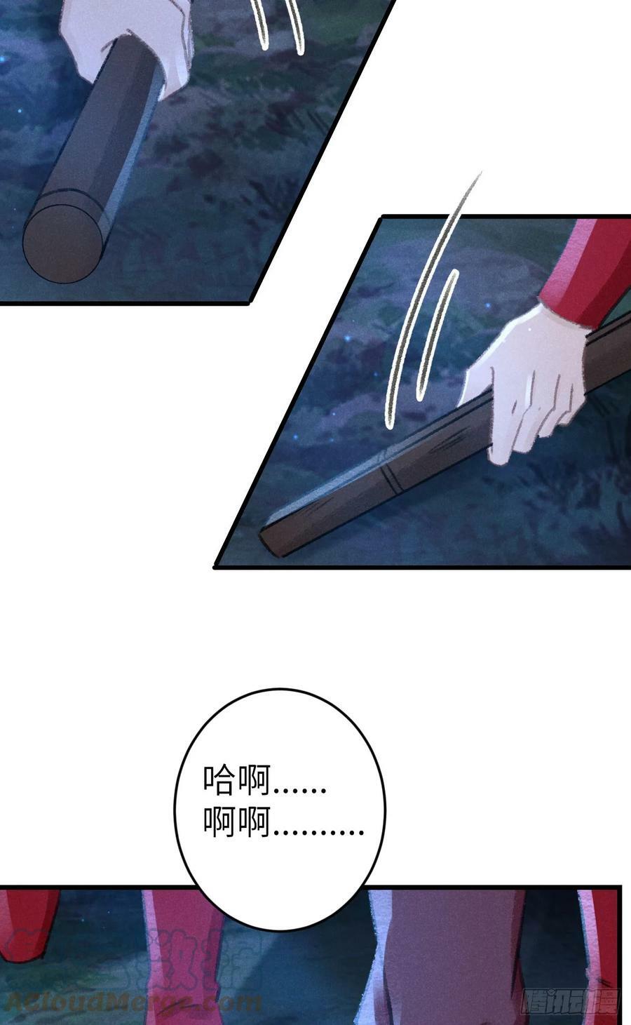 189·启云的单恋（上）57