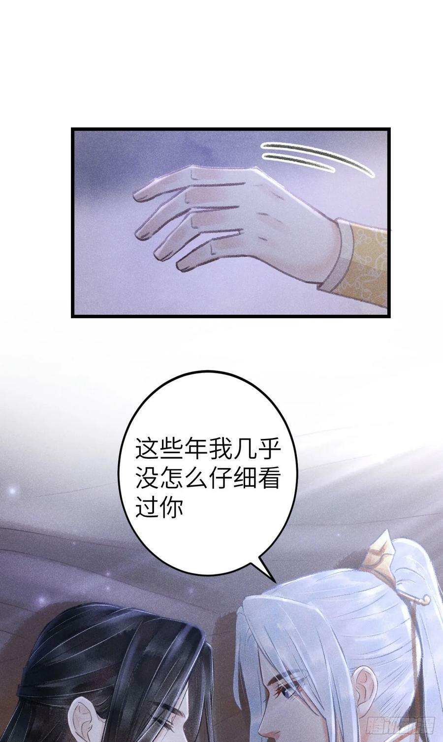 196·第二世终章 抉择44