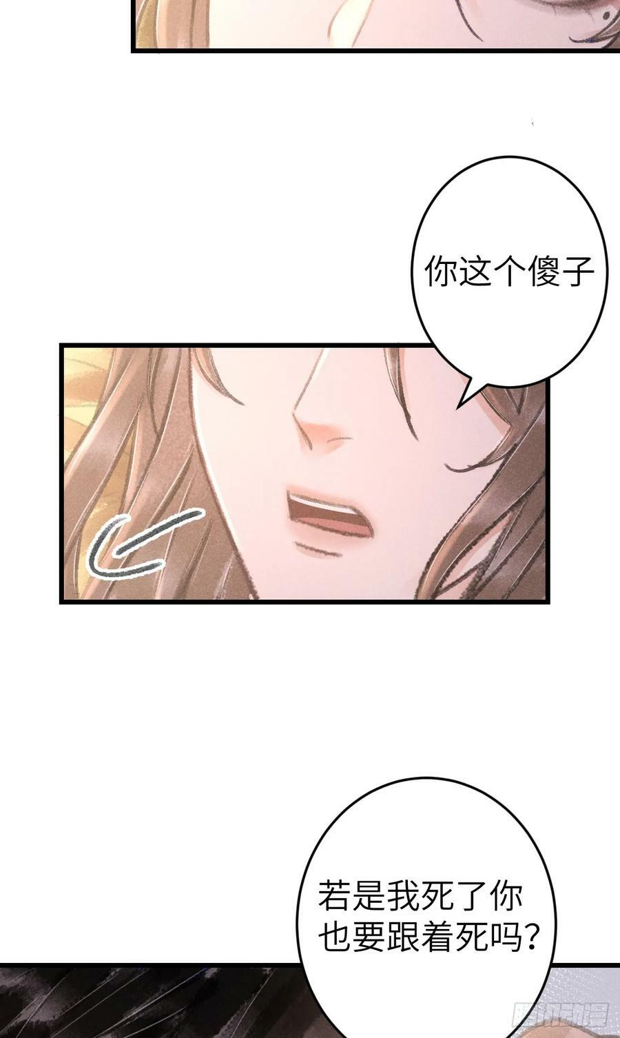 202·情到浓时22
