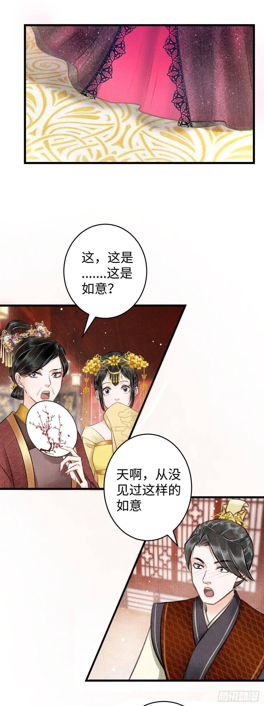6·酒醉之后27
