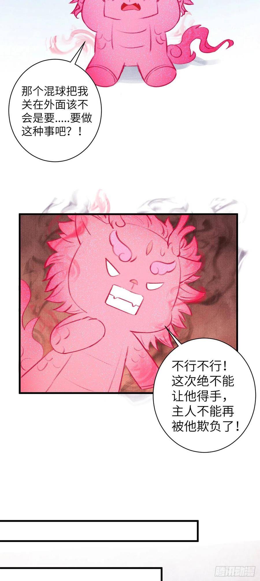 28·我来帮你脱衣14