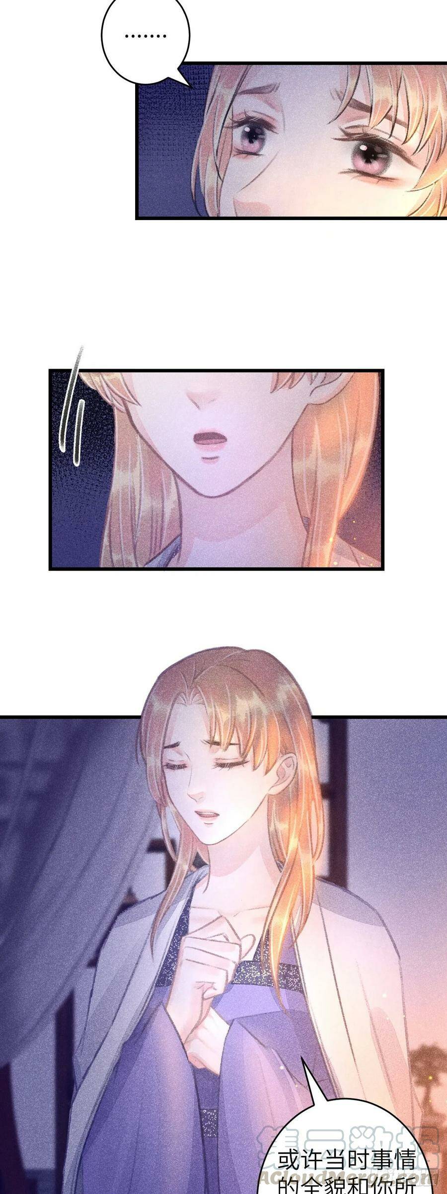 95·悔之晚矣？12