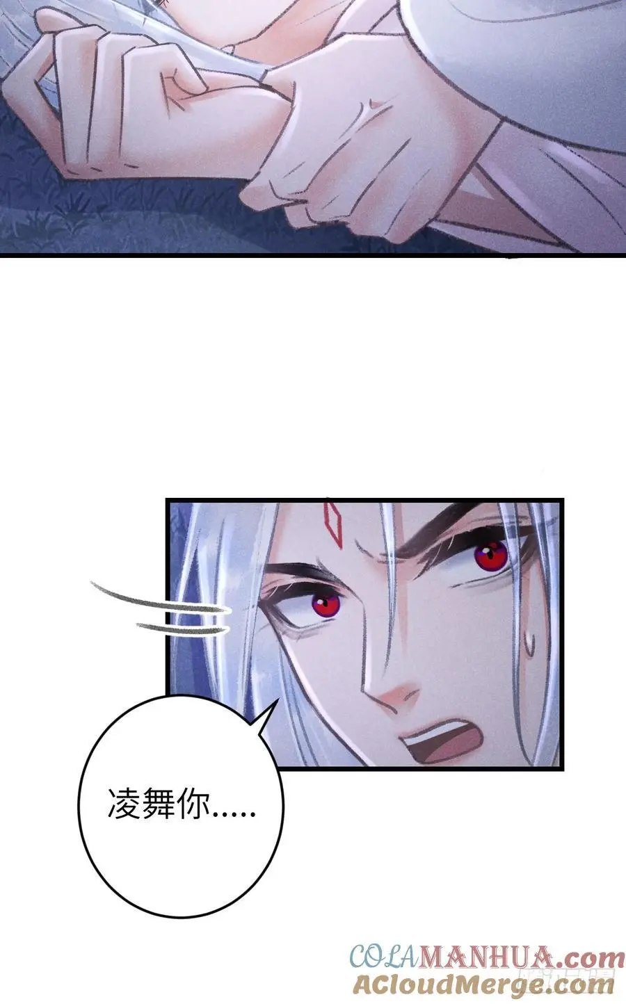 225·魔障是个好东西57