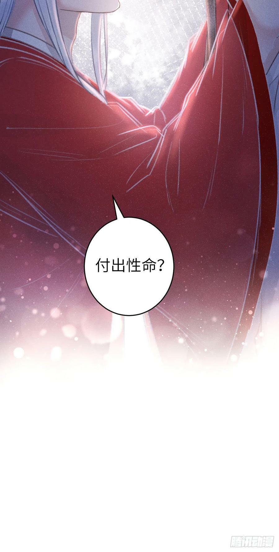 152·云雾初开，见君心41