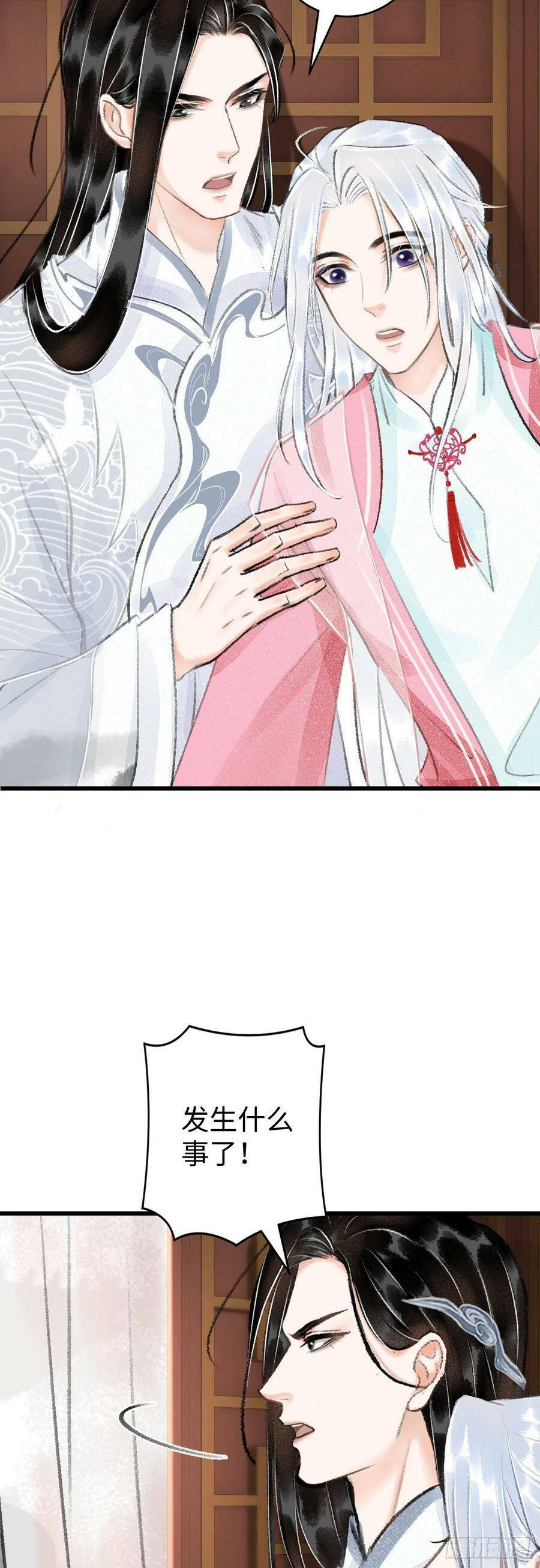 14·我怎么了64