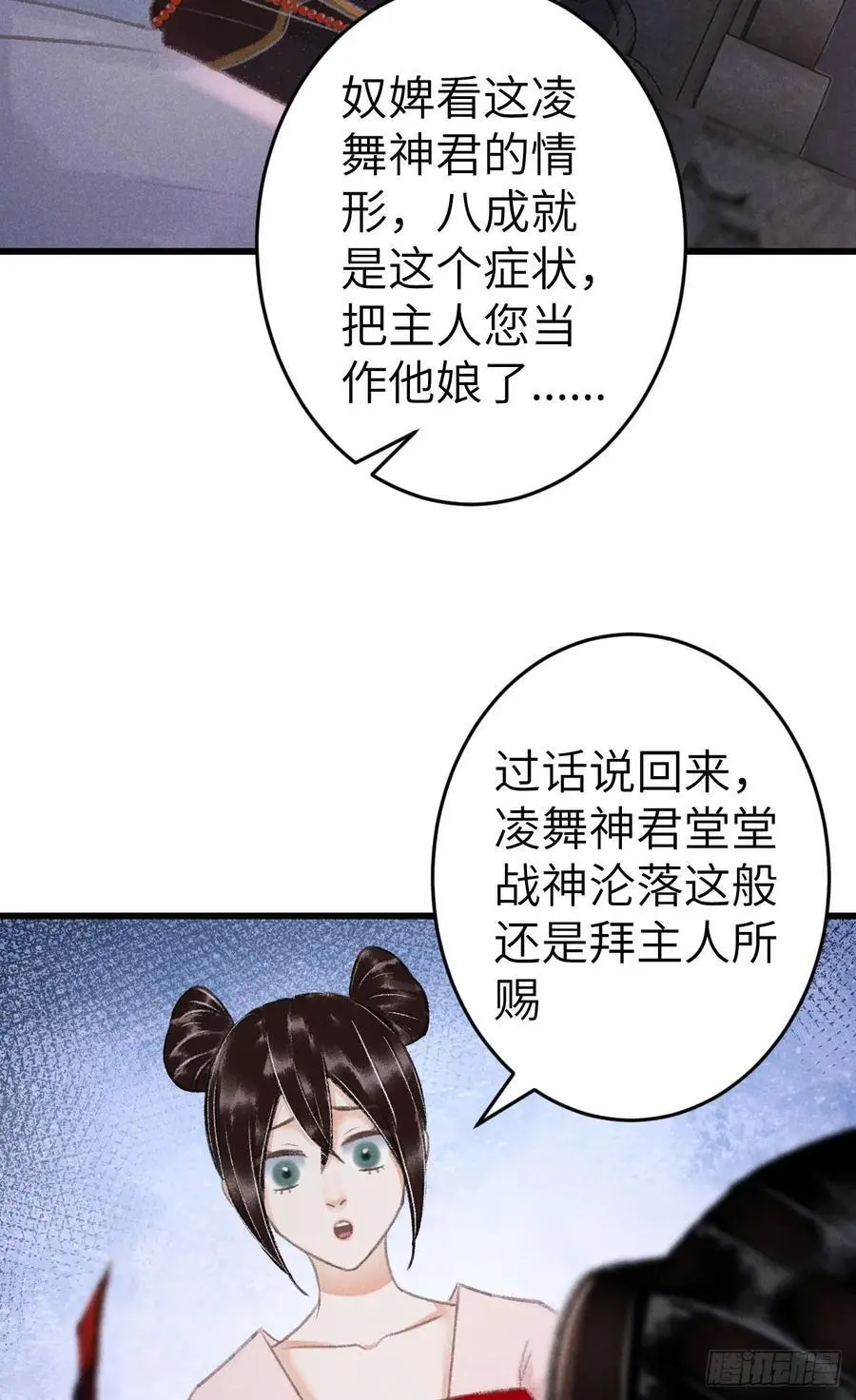 223·偷偷吻23