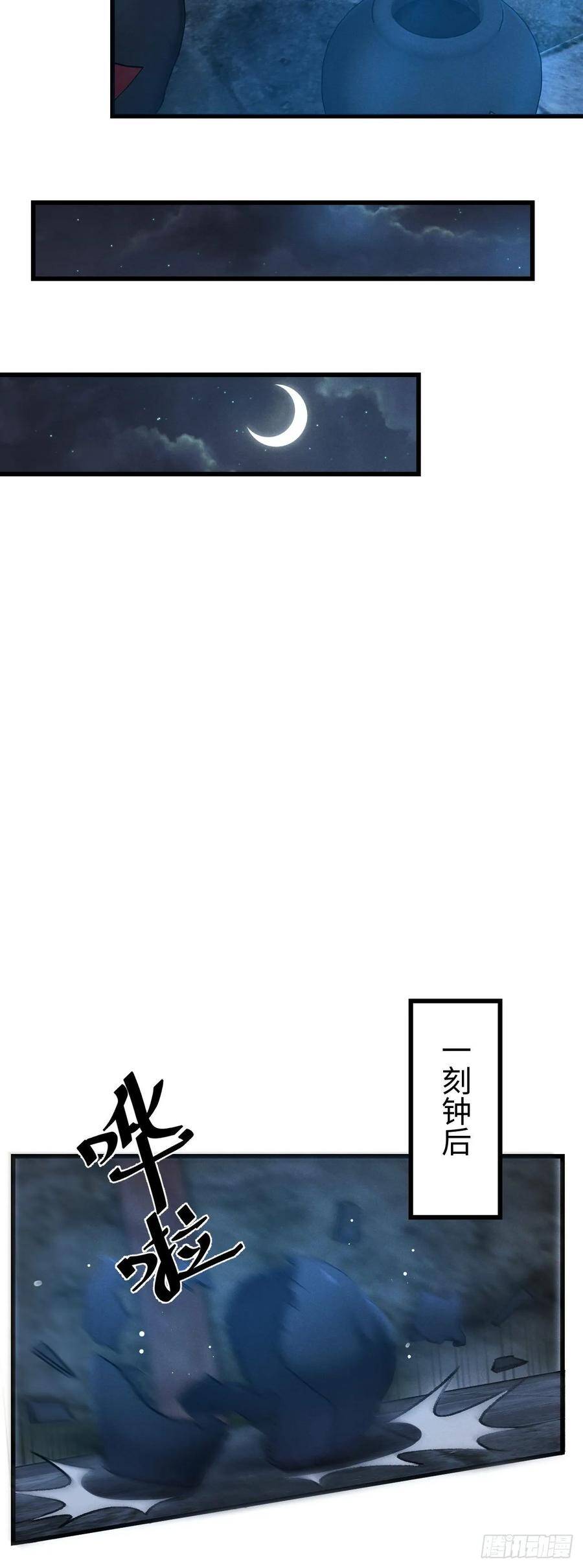 19·你离我太近了67