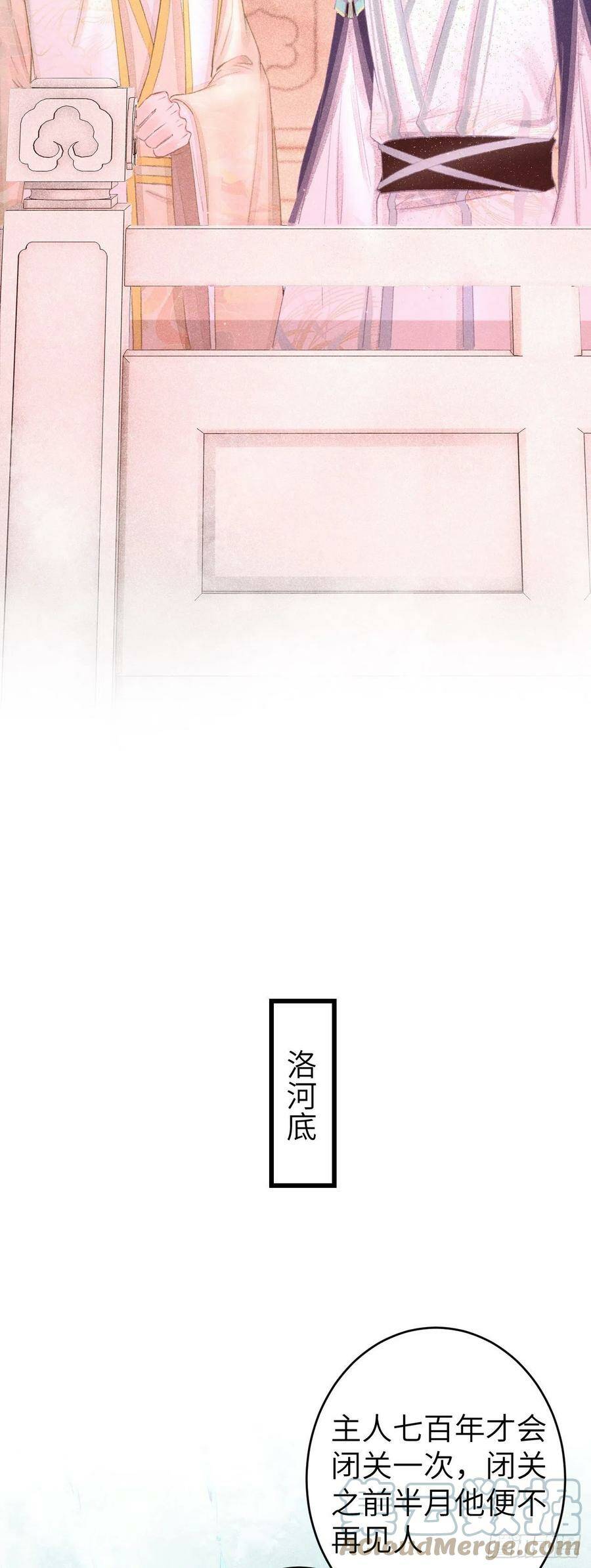 110·离别之前218