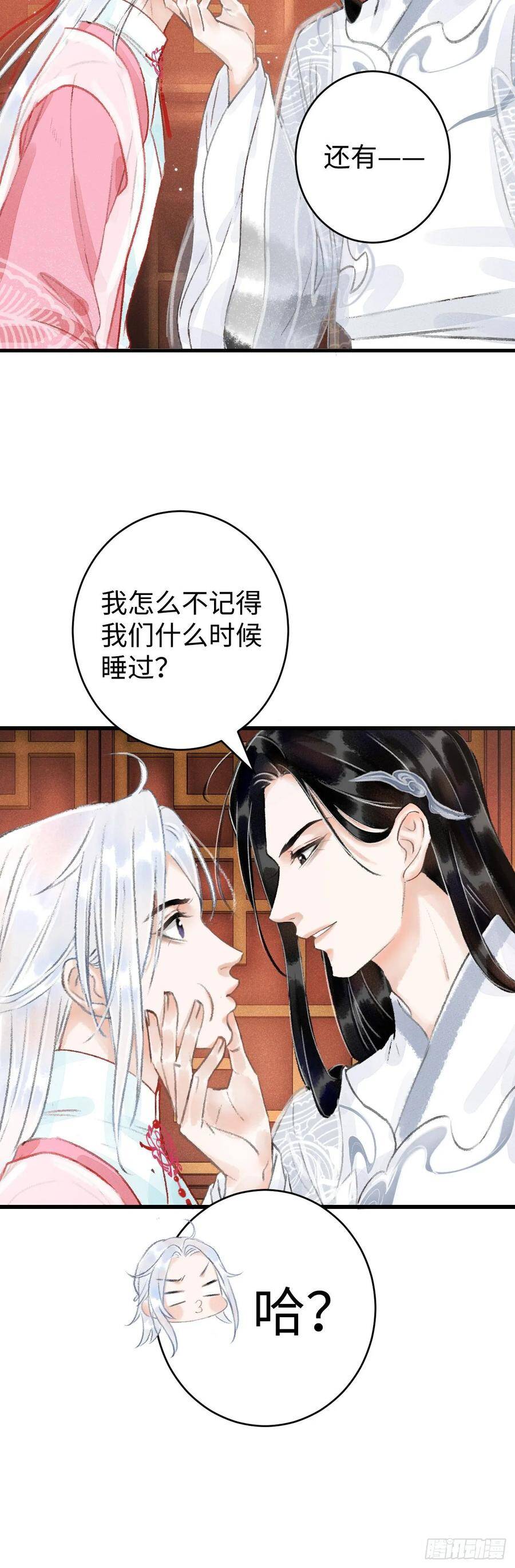 15·美人出浴33