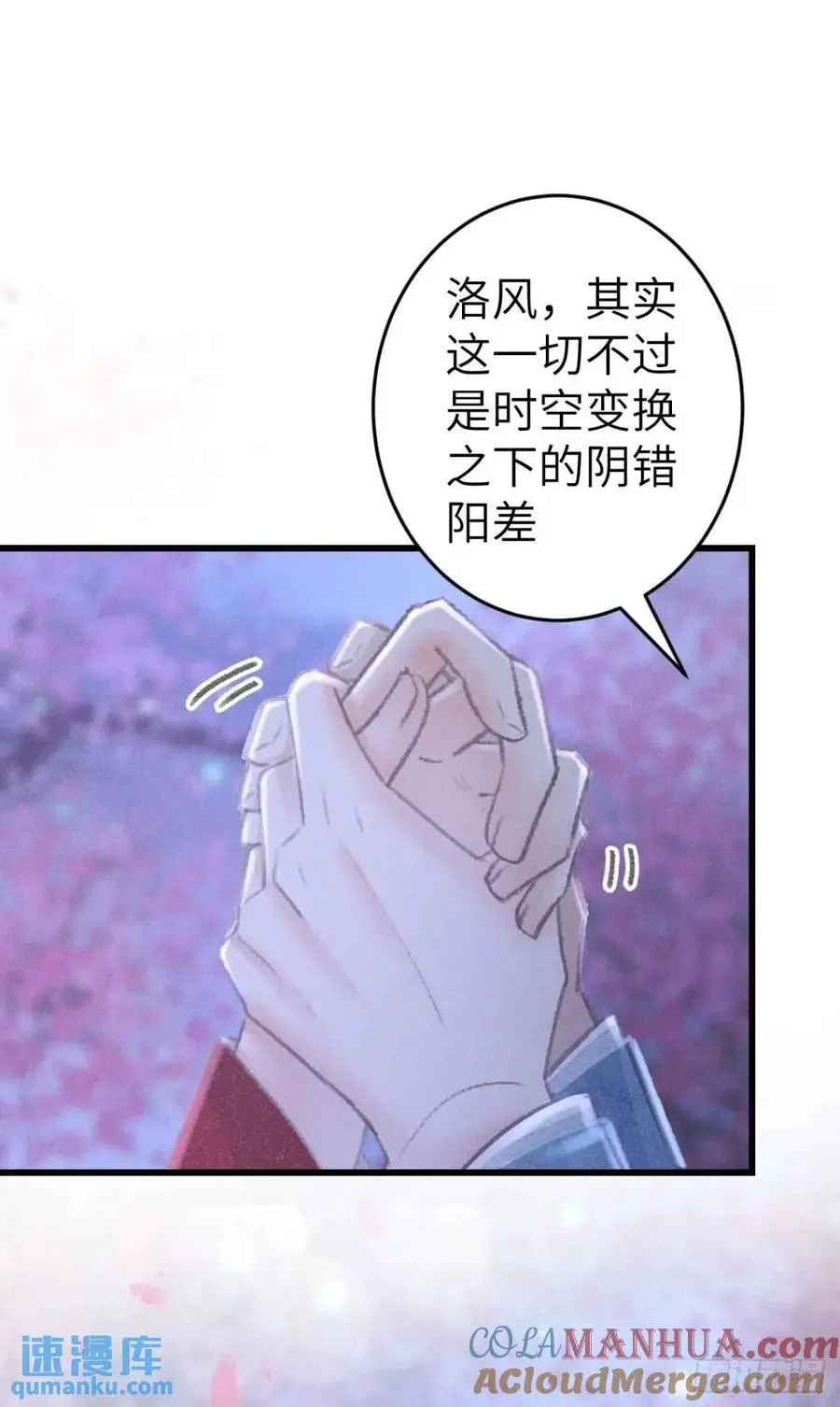 238·洞房花烛130
