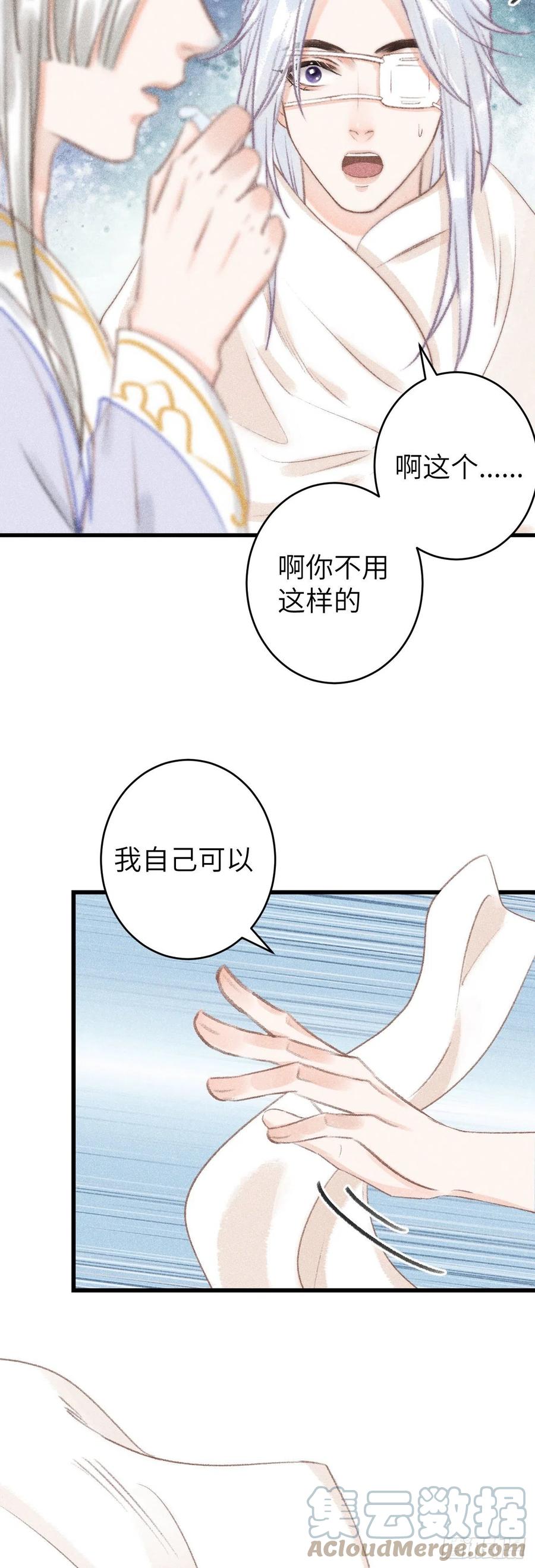 122·有，有奸情？20