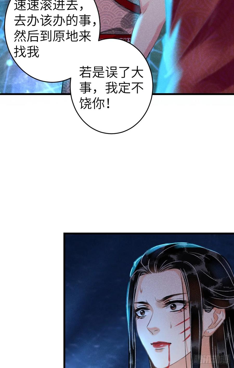 143·不得不做的决定27