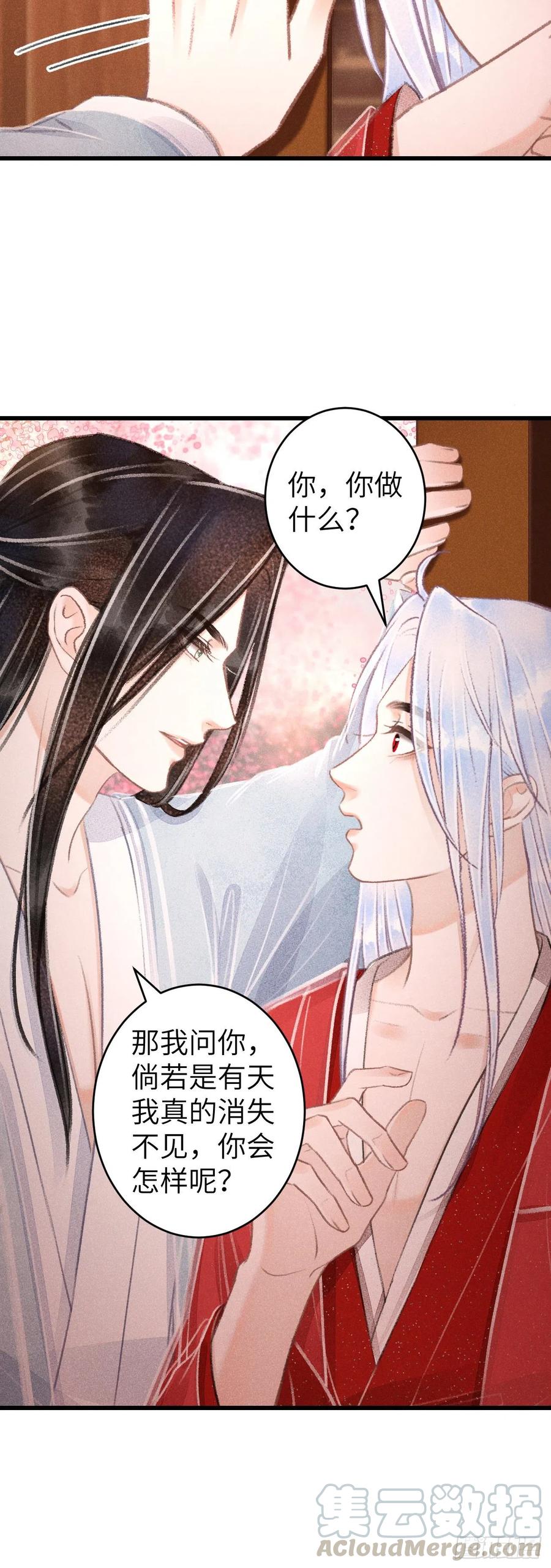 100·你难过的样子6