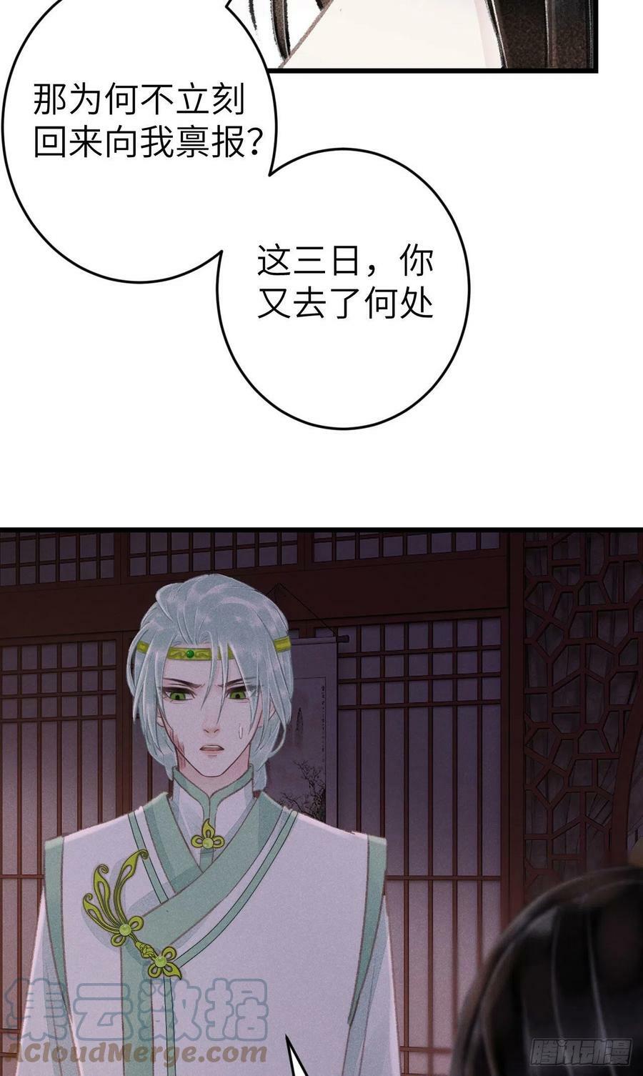 180·薄情人12