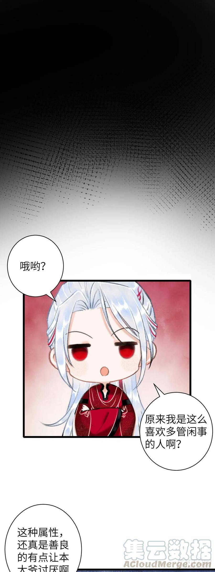 42·陪你玩玩28